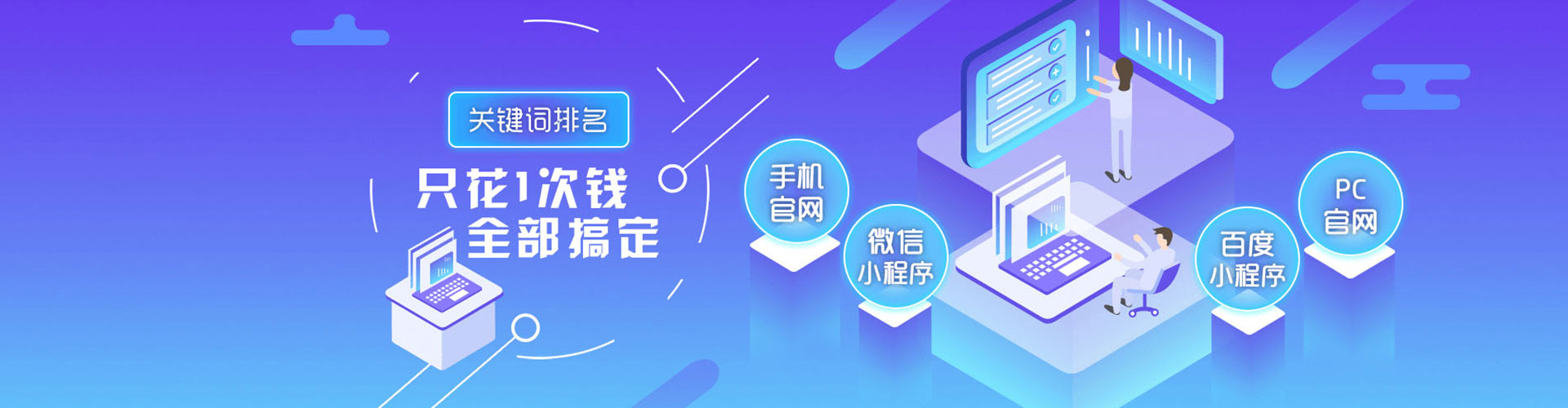 大城竞价推广开户